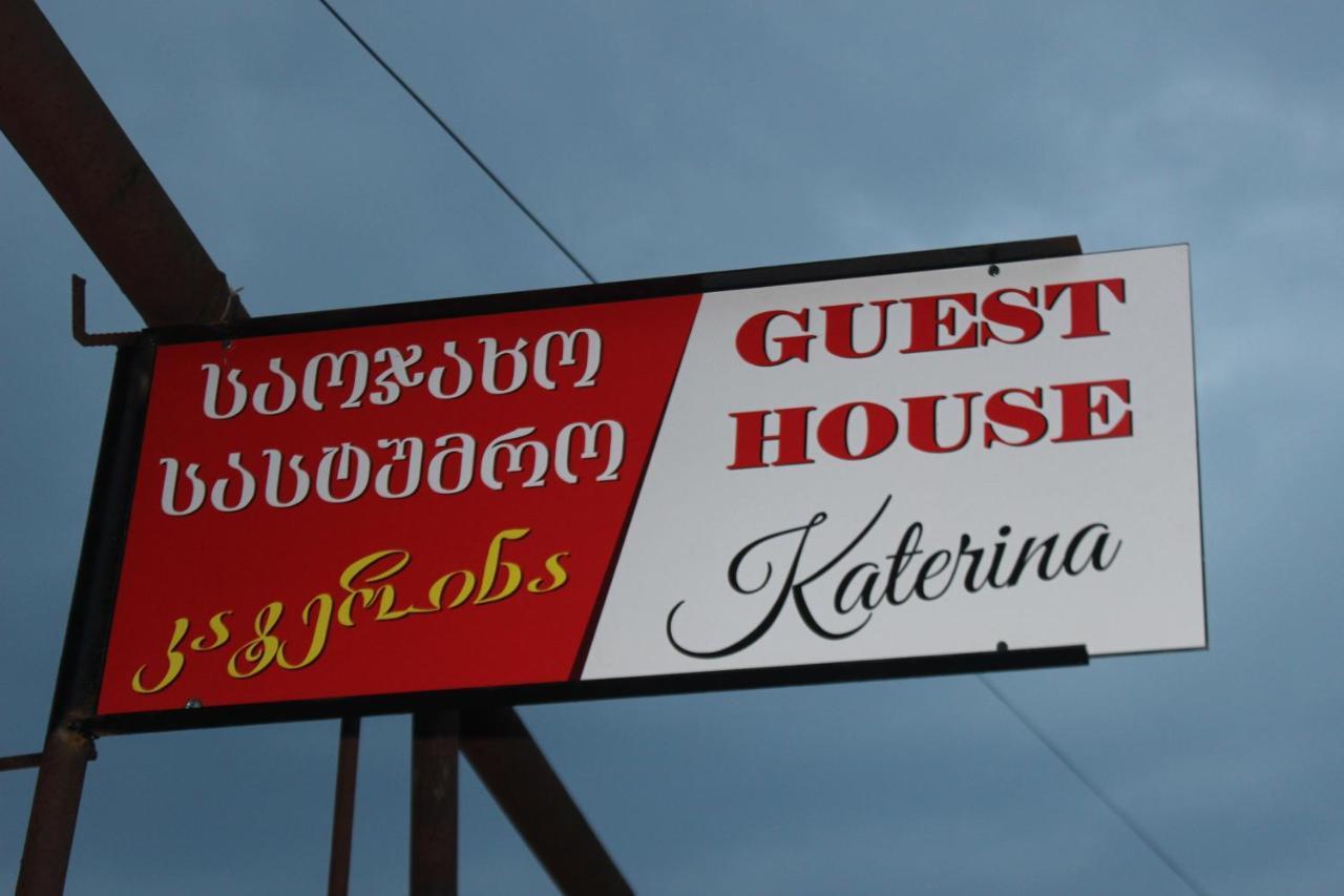 Guest House Katerina Koetaisi Buitenkant foto